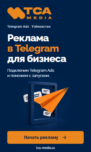Реклама в Telegram для бизнеса · TCA Media
